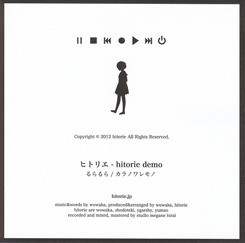 hitorie demo - ヒトリエ - Utaite Database