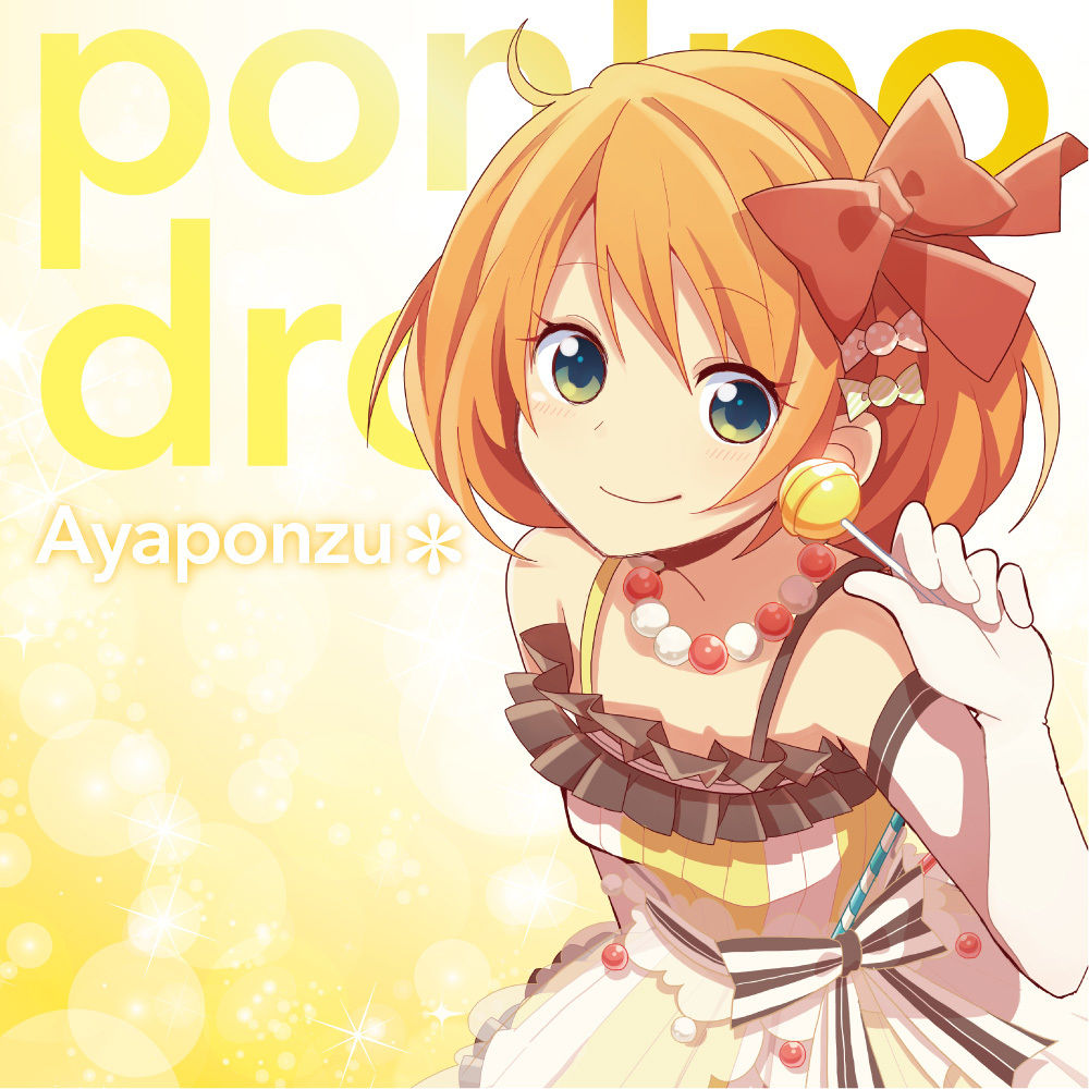 pon'po drop (初回生産限定盤) - あやぽんず＊ - Utaite Database