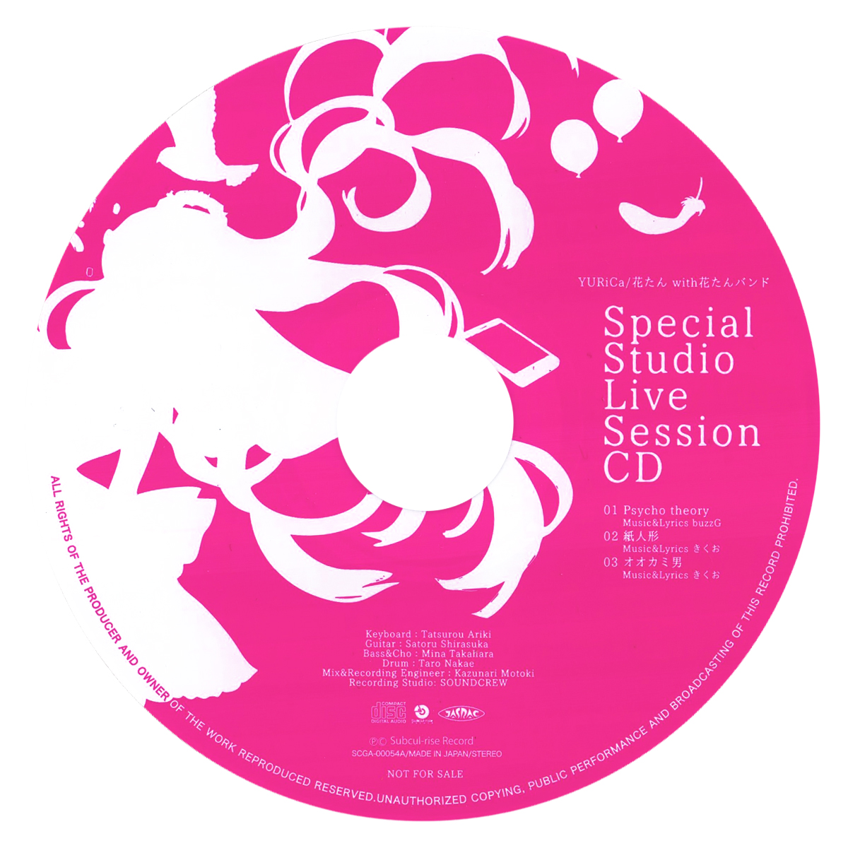 Yurica 花たん With 花たんバンドspecial Studio Live Session Cd 花たんバンド Feat 花たん Utaite Database