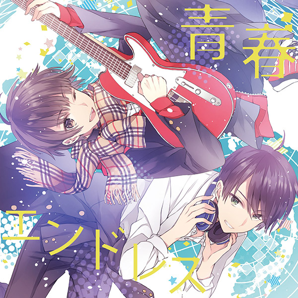 人気が高い みやっぷす - 青春エンドレス - Database Utaite 邦楽