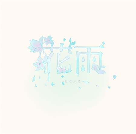 Amazon.co.jp: 星花 cordelia 花たん ユリカ 歌い手 東方 CD
