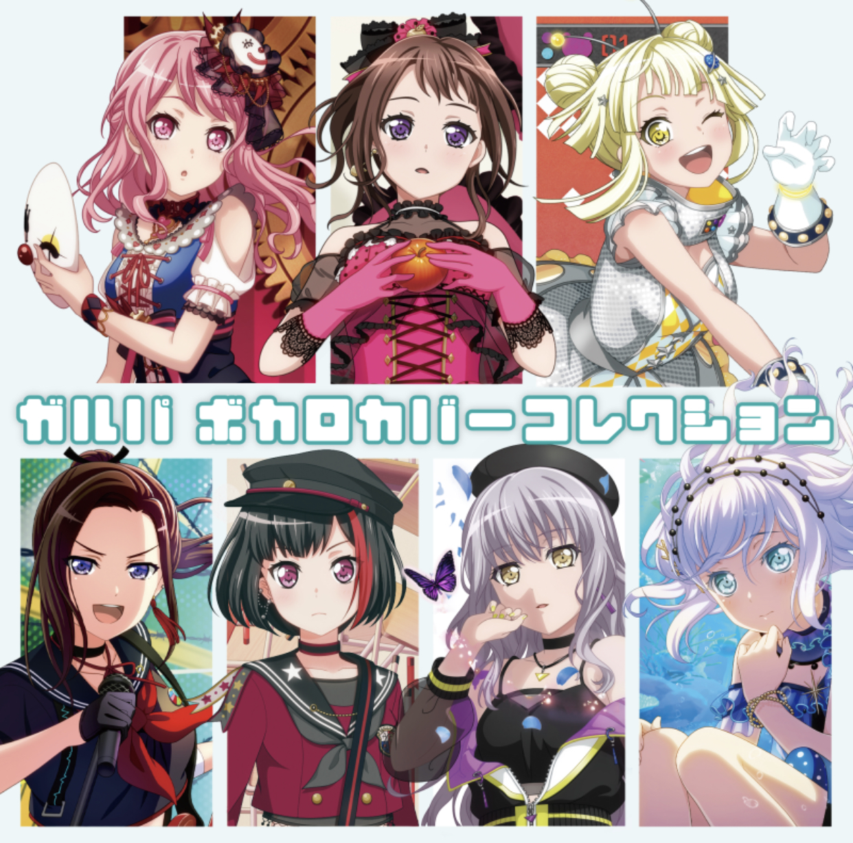 ガルパ ボカロカバーコレクション Blu Ray Various Artists Utaite Database