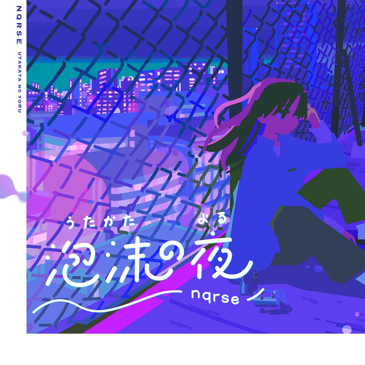 泡沫の夜)ししゅうのとれーなー［5月下旬〜6月中旬発送］ | だい