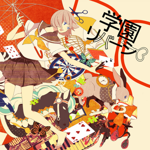 楽天ブックス: 紫雲清夏 2nd Single「カクシタワタシ」 - 初星