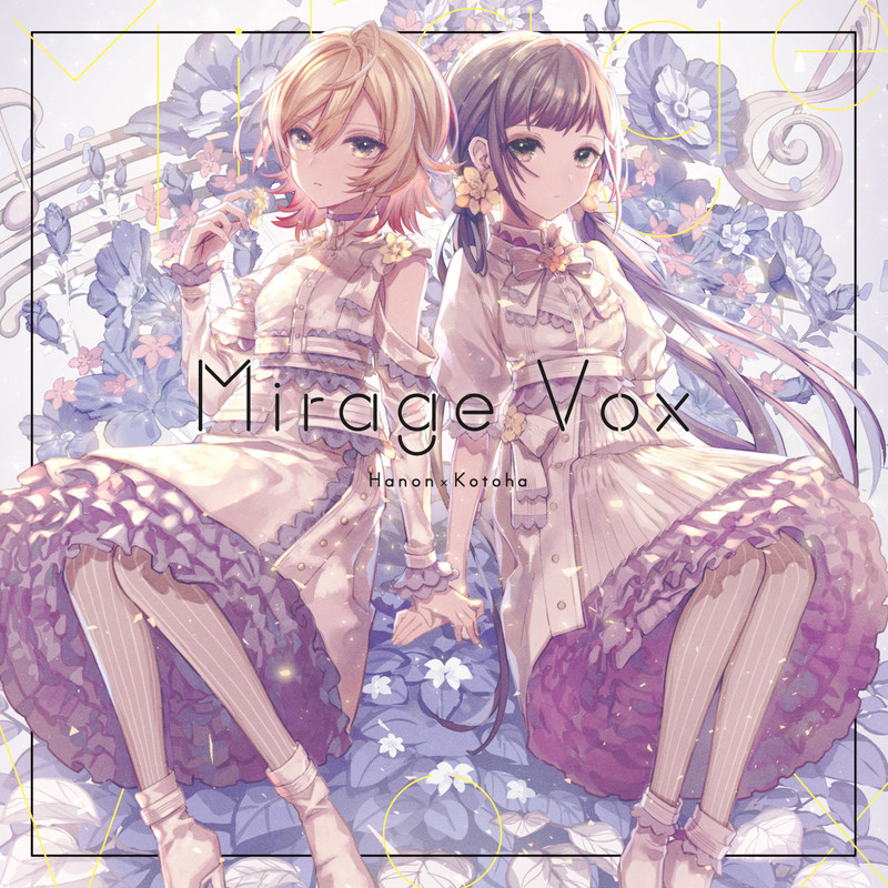 ハコニワリリィ Mirage Vox コガネゾラ Hanon Kotoha 特典 Mirage Vox - Hanon, Kotoha - Utaite Database