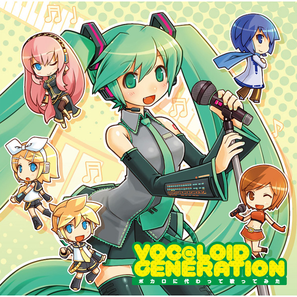 Voc Loid Generation ボカロに代わって歌ってみた 株式会社虎の穴 Feat Various Utaite Database