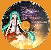 Luz 松下 まじ娘がworldシリーズ収録曲を歌ってみたcd 蝶々p Feat Luz 松下 まじ娘 Utaite Database