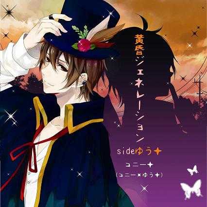 RR 東雲纏 Unite＜S＞ 販売 | [B42] 渾沌竜姫編 約束<ユナイト