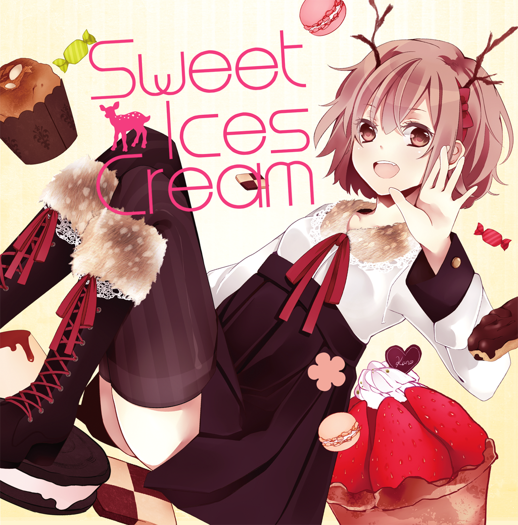 鹿乃 sweet ices cream-