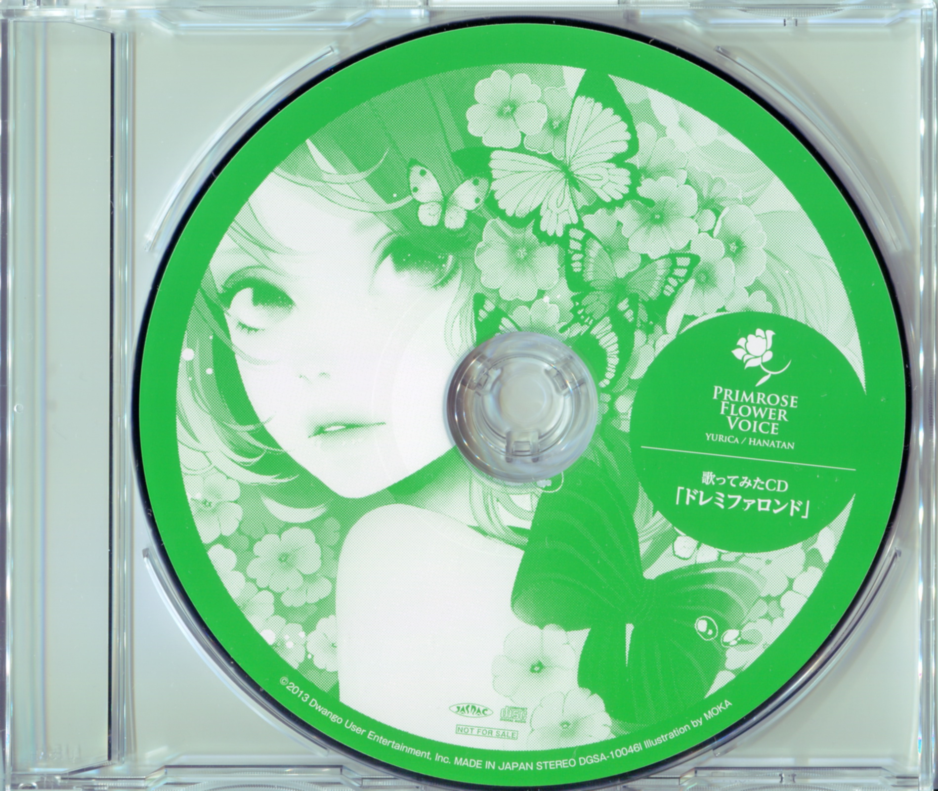 Primrose Flower Voice 歌ってみたcd ドレミファロンド 花たん Utaite Database