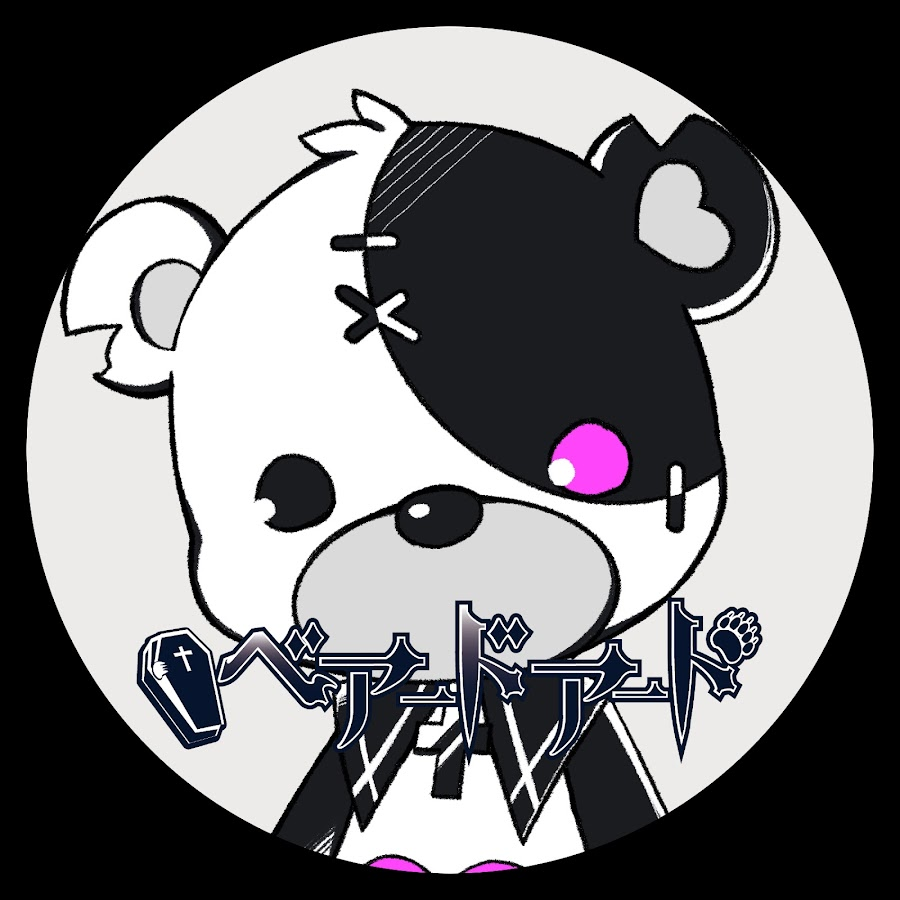 ベアードアード - Utaite Database
